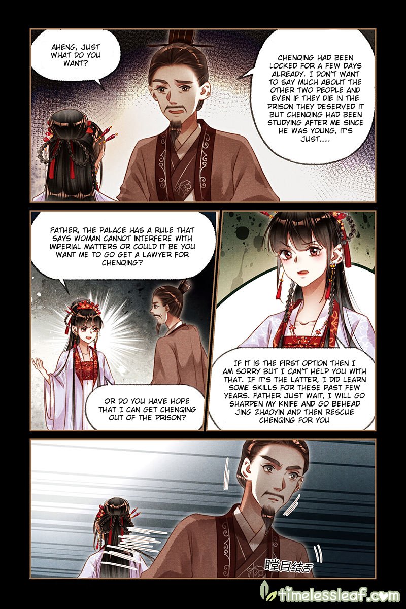 Shen Yi Di Nu Chapter 187.5 1